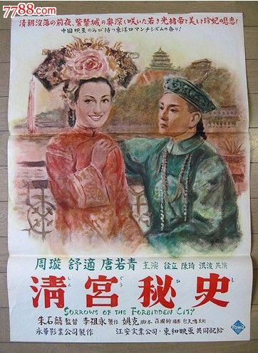 本科文凭作假